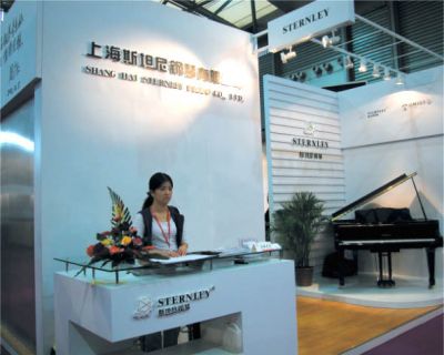 2005上海国际乐器展