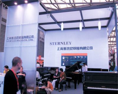 2006上海国际乐器展